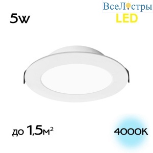 Встраиваемый светодиодный светильник Citilux Галс CLD5505N