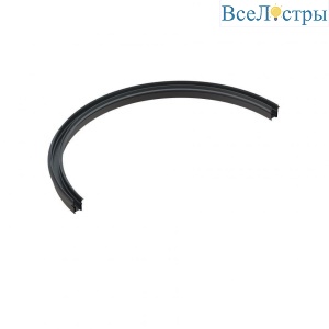 Шинопровод встраиваемый радиусный iLedex Technical Vision 4822-1/2-D1200-BK
