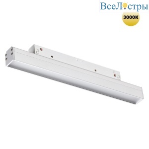 Трековый светодиодный светильник для низковольтного шинопровода Novotech Shino Flum 359198