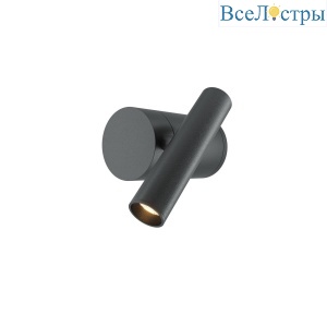 Спот Maytoni Utility MOD433WL-L3B3K1