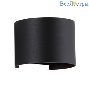 Уличный настенный светодиодный светильник Crystal Lux CLT 530W BL