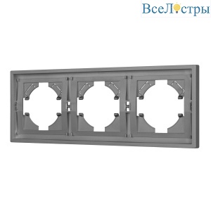 Рамка пластиковая на 3 поста Arlight FRM-TENDO-PL-3-GR 053845