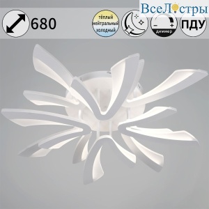 Потолочная люстра Reluce 59090-0.3-4+4 WH