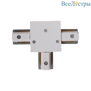 Коннектор Reluce RL 06045 T-connector WT