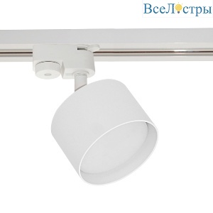 Трековый светильник Reluce 53006-9.3-001LD GX53 WT