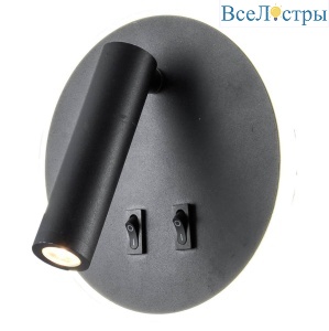 Светодиодный спот Lussole Lgo Cozy LSP-8235