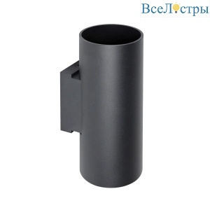 Настенный светильник Lightstar Rullo HP16 204637