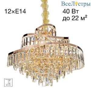 Подвесная люстра Citilux Naiad CL315162