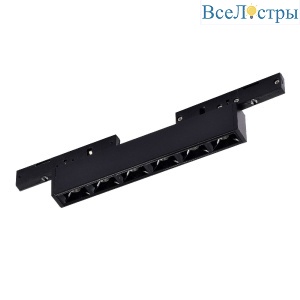 Трековый магнитный светильник Arlight MAG-MICROCOSM-LASER-L300-15W Day4000 (BK, 30 deg, 24V) 043276