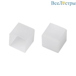 Заглушка для лент Arlight ARL-16x16mm (Силикон) 055709