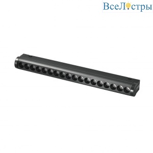 Трековый светодиодный светильник iLedex Technical Vision 4825-041-L305-18W-36DG-3000K-BK