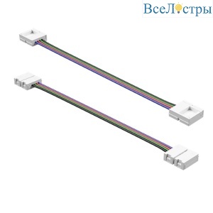 Соединитель гибкий/кабель питания для ленты Lightstar 12V 5050LED цветной RGB 408111