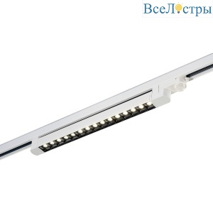 Трековый светодиодный светильник ST Luce ST662.546.15