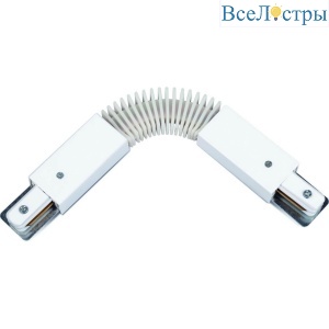 Коннектор для шинопровода Arte Lamp A150033