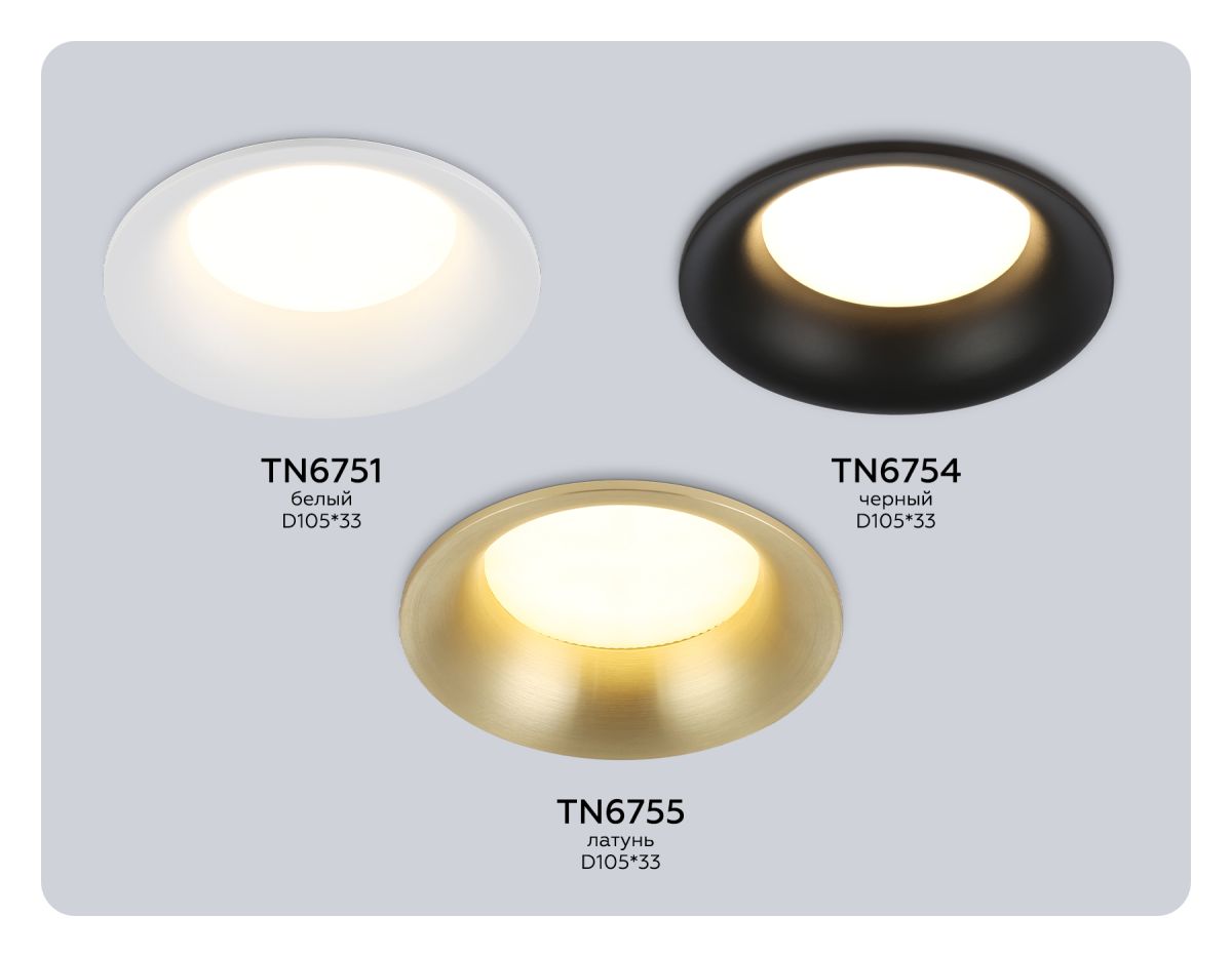 точечный светильник ambrella light techno spot tn6751