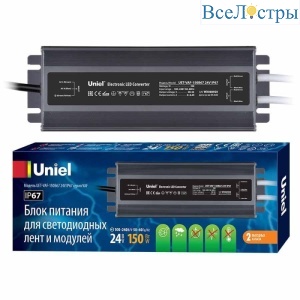 Блок питания Uniel 24V 150W IP67 6,3A UET-VAF-150B67 24V IP67 UL-00007578