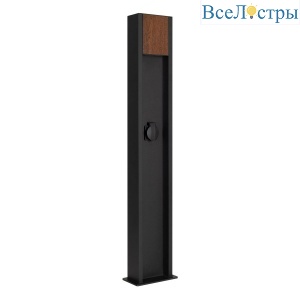 Ландшафтный светильник Arlight LGD-SEKVOYA-BOLL-SOCKET-H900-11W Warm3000 (BK, 120 deg, 230V) 050734