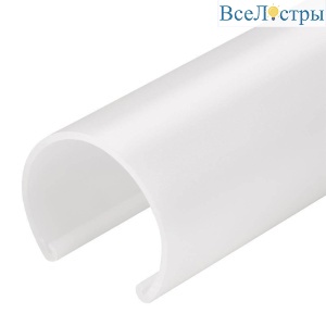 Рассеиватель Arlight матовый ROUND-D30 OPAL 025227