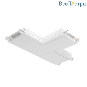 Коннектор T-образный  Maytoni Technical Radity TRA084CT-11W