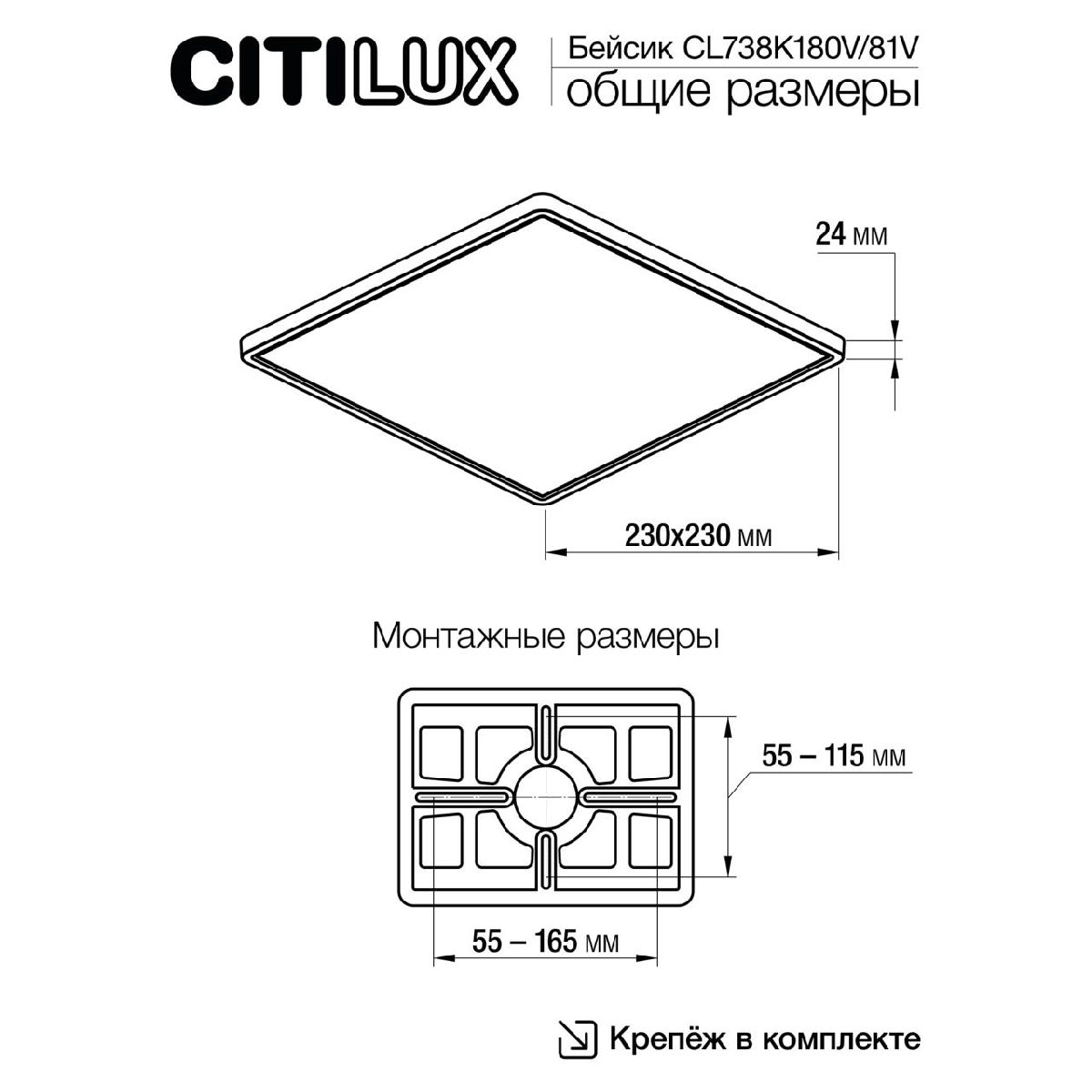 потолочный светильник citilux бейсик cl738k180v
