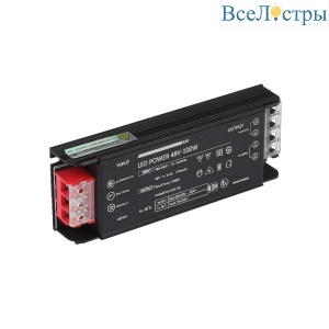 Блок питания Vitaluce 100Вт DC48В VT0200049-01