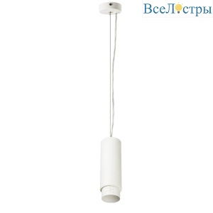 Подвесной светильник Lightstar Fuoco LED 115046