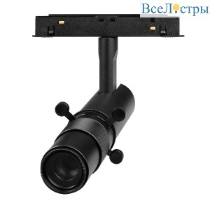 Трековый магнитный светильник Arlight MAG-ORIENT-SPOT-CROP-ZOOM-TC-R35-6W Warm3000 (BK, 19-29 deg, 48V) 045067
