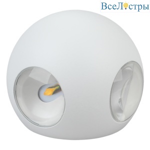 Уличный настенный светильник ЭРА WL10 WH Б0034608