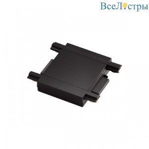 Соединитель прямой с токопроводом Novotech Shino Smal 135215