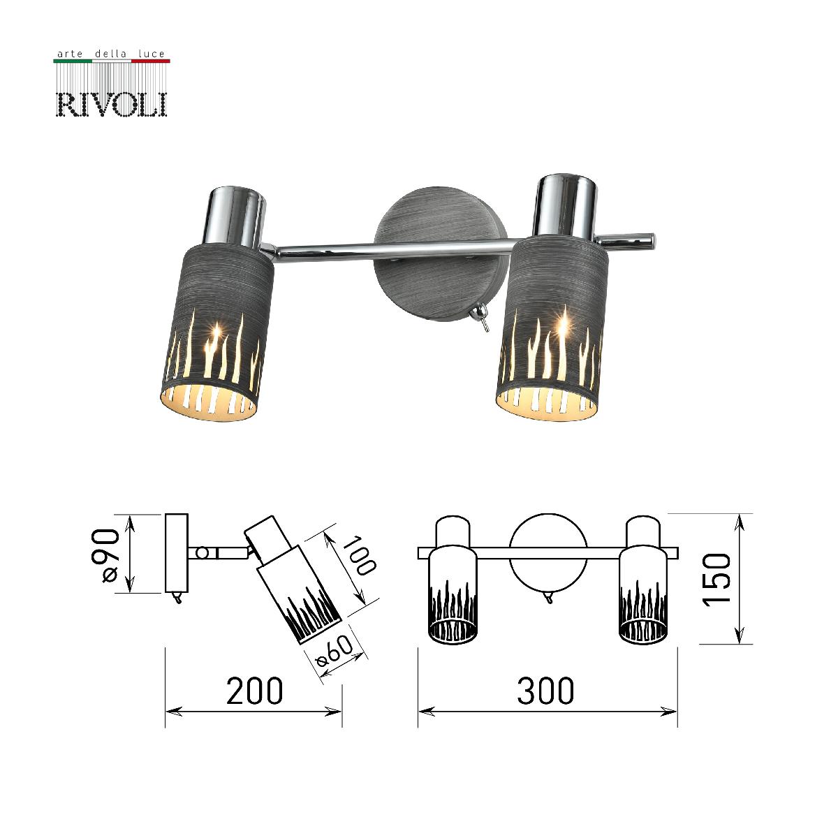 спот rivoli lethe 3123-312 б0055654