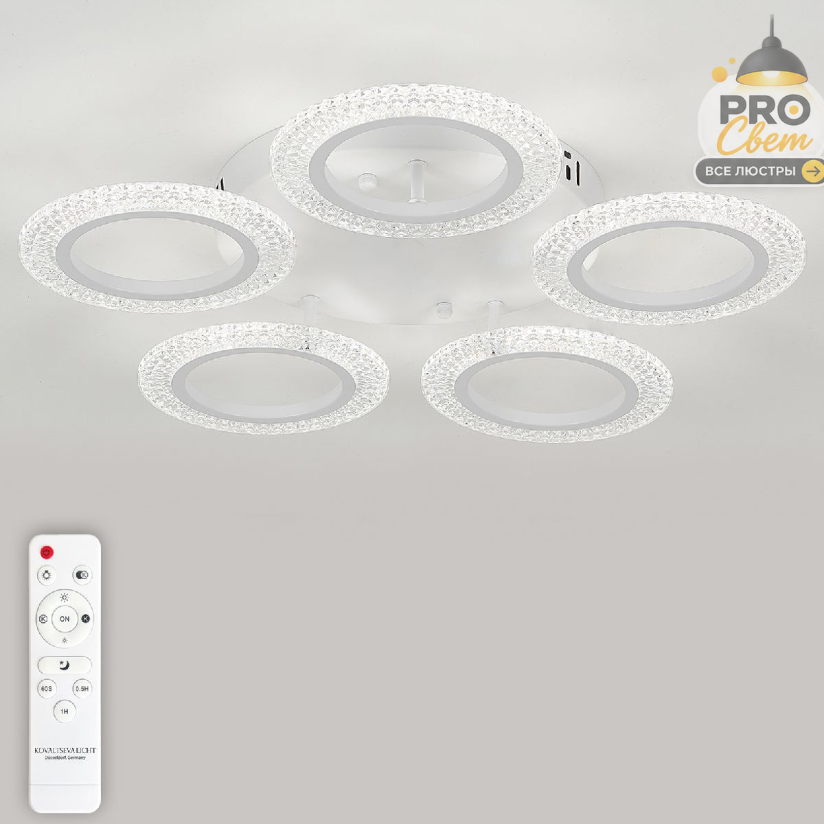 потолочная люстра natali kovaltseva simply led lamps 81122/5c