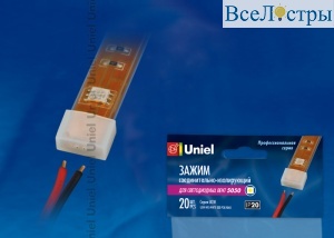 Изолирующий зажим для светодиодной ленты Uniel UCW-H10 WHITE 020 POLYBAG 06679
