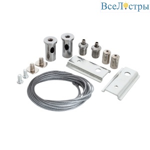 Кронштейн-подвес для шинопровода Arte Lamp Linea-Accessories A481005