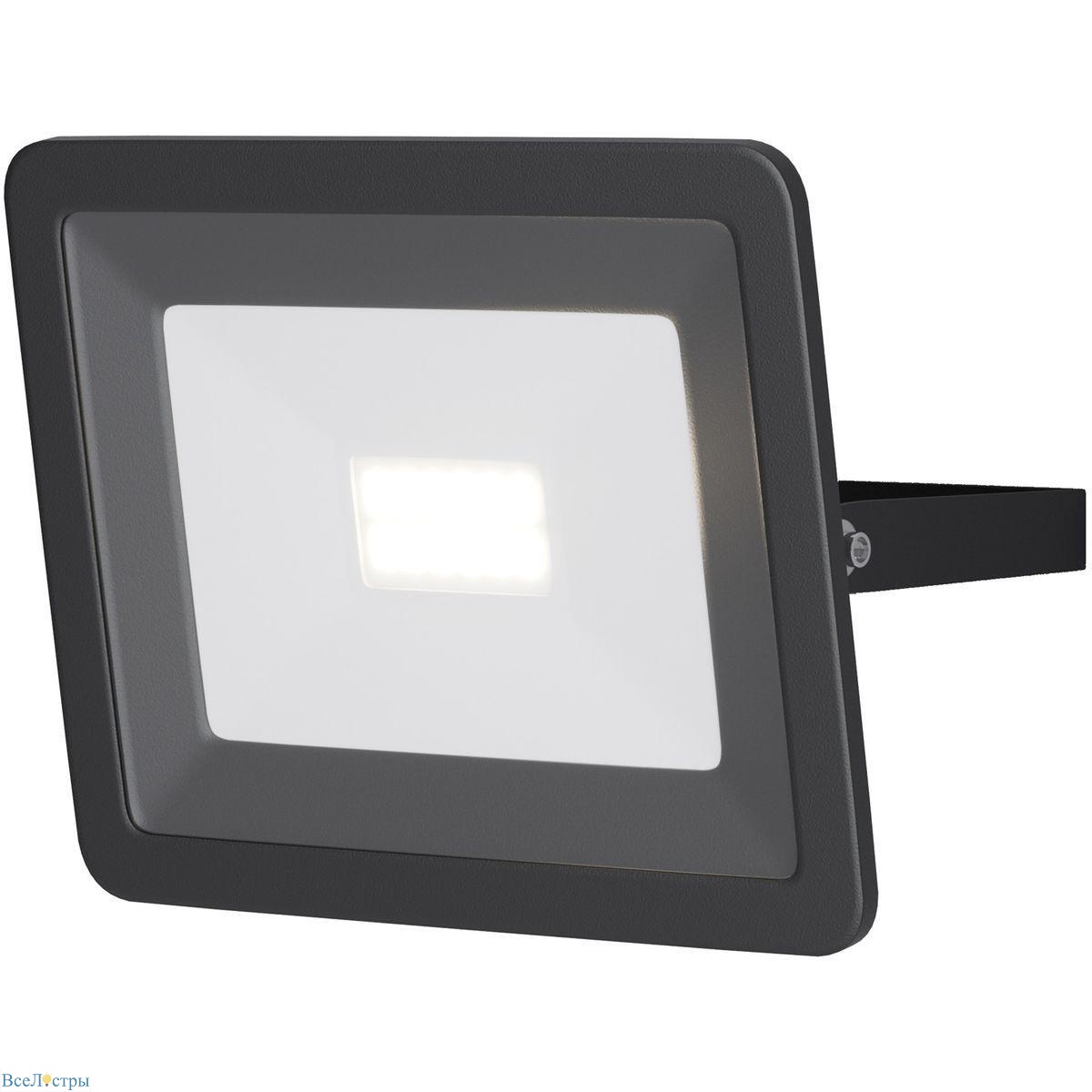 прожектор светодиодный maytoni flood 10w 4000k fl001-l10b4k