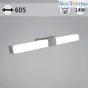 Настенный светильник Reluce 03269-0.2-600