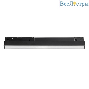 Трековый однофазный светильник Lightstar Uno 269347