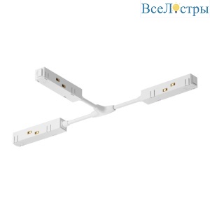 Коннектор питания T-образный  Maytoni Technical Gravity TRA004CWT-22W