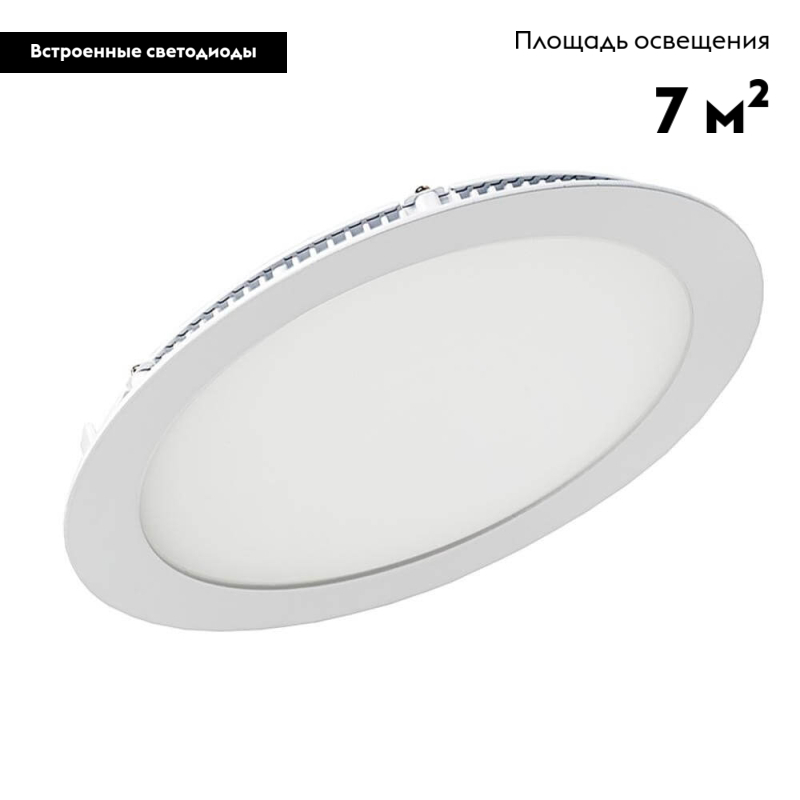 встраиваемый светодиодный светильник arlight dl-225m-21w warm white 020119