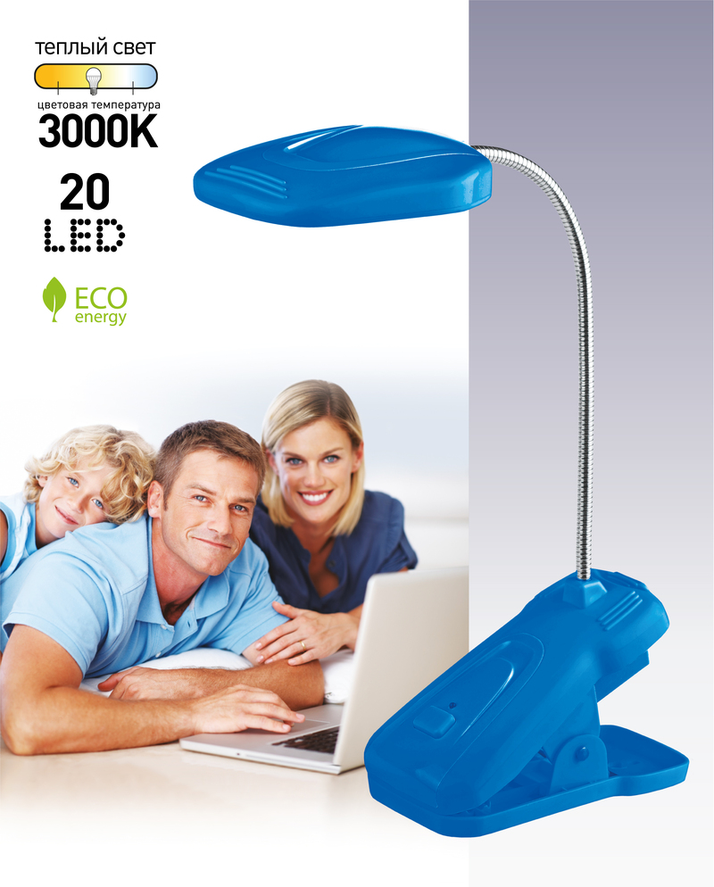 настольная лампа эра nled-420-1.5w-bu б0005539