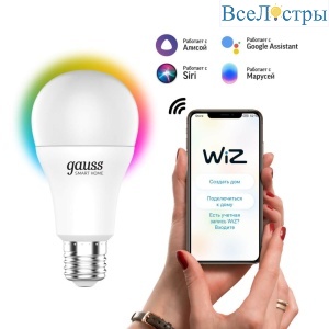 Лампа светодиодная диммируемая Gauss Smart Home E27 8,5W 2700-6500K RGBW матовая 1170112