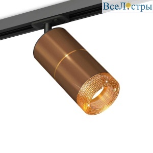 Комплект трекового светильника Ambrella light Track System XT (A2537, C7404, A2072, C7404, N7195) XT7404003