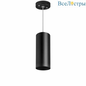 Подвесной светильник Lightstar RULLO RP487 (214487+590057)
