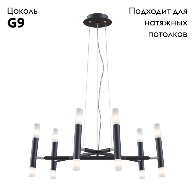 подвесная люстра maytoni vigo mod031pl-12b