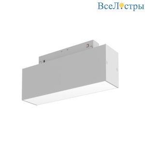 Трековый светильник Maytoni Technical Basis TR074-2-7W4K-W