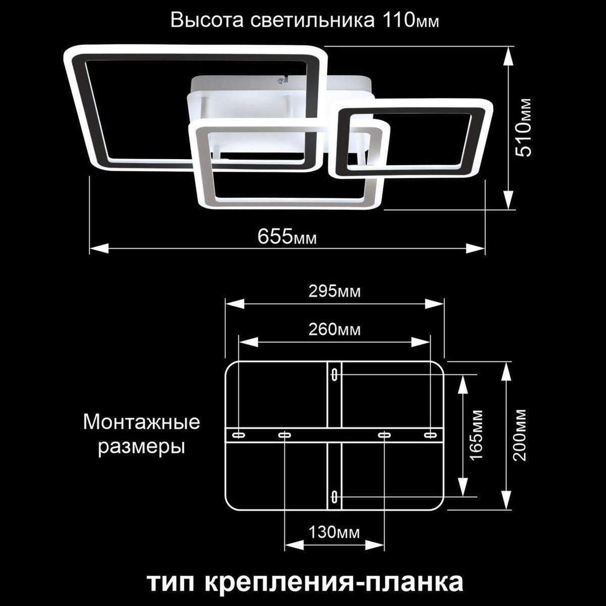 потолочная светодиодная люстра citilux тринити cl238231e