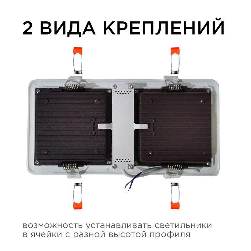 встраиваемый светильник apeyron грильято 42-014