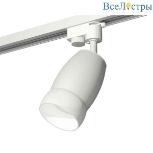 Комплект трекового светильника Ambrella light Track System XT1122008 SWH/FR белый песок/белый матовый (A2520, C1122, N7177)