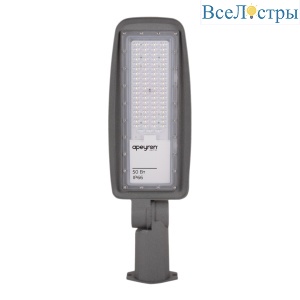 Уличный консольный светильник Apeyron 29-10