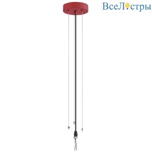 Подвесное крепление для светильника Sonex Macaron 7705/L