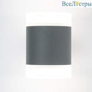 Уличный настенный светильник General GWL-2GX53-M-IP65 662288